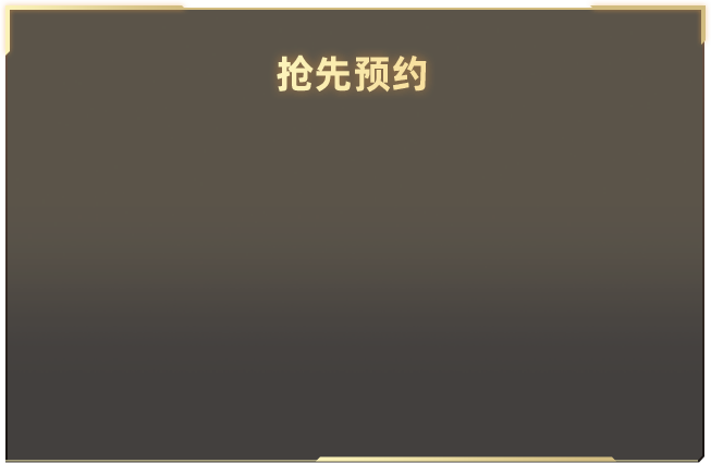 全新界面曝光