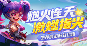 我浪姐了我力竭了